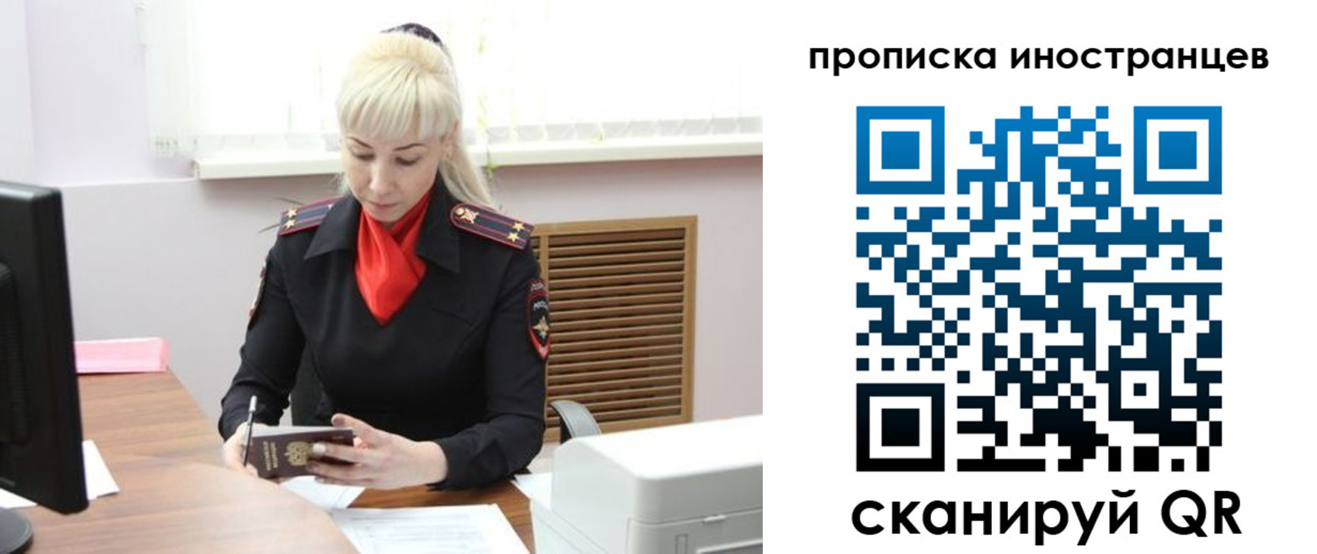 прописка штамп в Серпухове