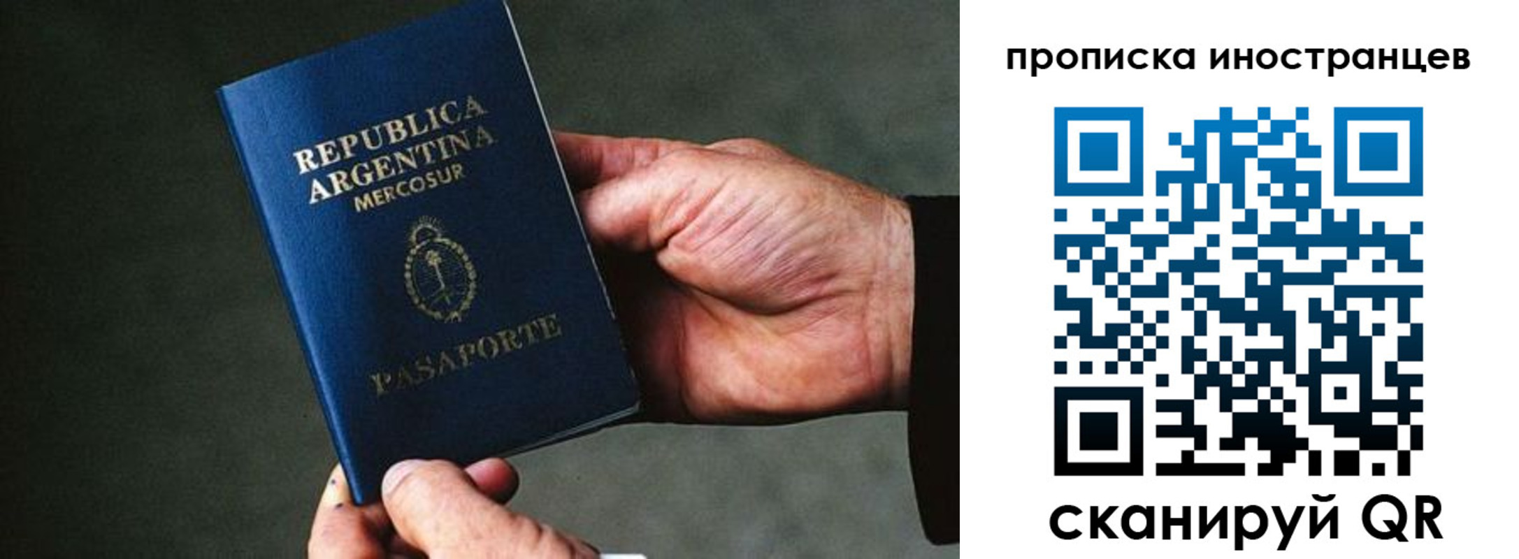 где прописаться в Серпухове