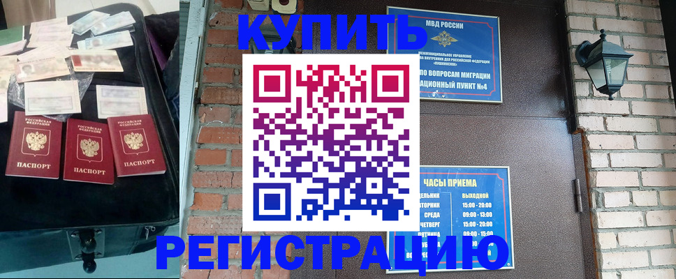 найти адрес прописки в Серпухове